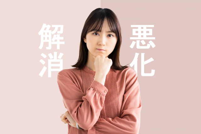 体が悪くなりづらいソファーで寝る時の注意点